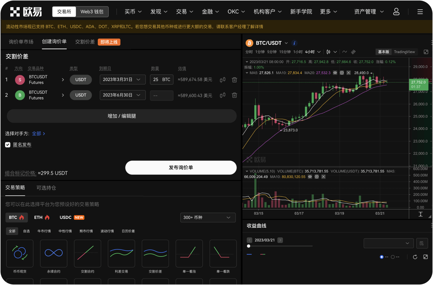 内盘空单为什么迟迟不成交